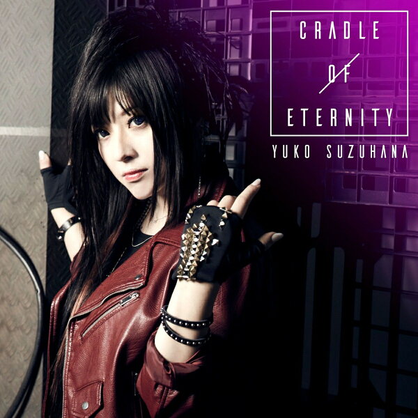 楽天ブックス Cradle Of Eternity Cd Blu Ray スマプラミュージック ムービー 鈴華ゆう子 Cd