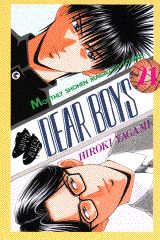 DEAR　BOYS（21）