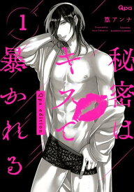 楽天市場 篁アンナの通販