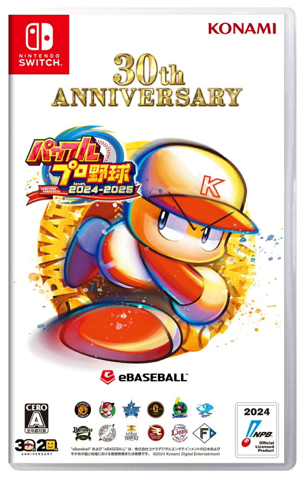 楽天ブックス: 【楽天ブックス限定特典+特典+他】パワフルプロ野球2024 