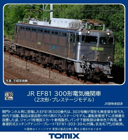 TOMIX JR EF81-300形電気機関車 (2次形・プレステージモデル) 【HO-2525】 (鉄道模型 HOゲージ)