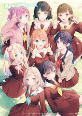 Link！Like！ラブライブ！105期スタートBOOK