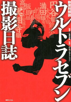 ����ȥ饻�֥󻣱�����