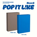 【輸入盤】3RDミニ・アルバム：ポップ・イット・ライク（ポップ・ヴァージョン・フリー・ヴァージョン）