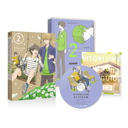 ひとりじめマイヒーロー 02【Blu-ray】