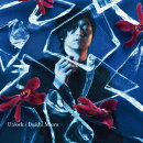 Unlock (Music Video盤)
