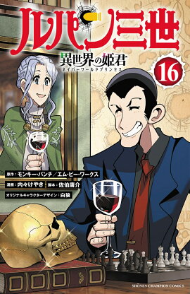 ��ѥ�������������ɱ����16