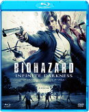 バイオハザード：インフィニット ダークネス ブルーレイ&DVDセット【Blu-ray】