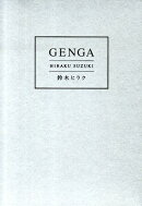 Genga