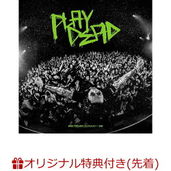 【楽天ブックス限定配送パック】【楽天ブックス限定条件あり特典】PLAYDEAD(アクリルキーホルダー(ファミリーマート…