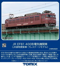 TOMIX JR EF81-400形電気機関車 (JR貨物更新車・プレステージモデル) 【HO-2526】 (鉄道模型 HOゲージ)