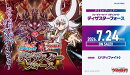 カードファイト！！ ヴァンガード VG-DZ-TB03 タイトルブースター フューチャーカード バディファイト ディザスターフォース 【12パック入りBOX】