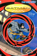 バットマン・インコーポレイテッド（volume1）