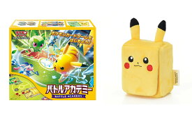【セット商品】ポケモンカードゲーム スカーレット＆バイオレット バトルアカデミー + ぬいぐるみデッキケース ピカチュウ