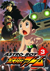 アストロボーイ・鉄腕アトム Vol.3