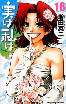 �¤ϻ�ϡ�16��