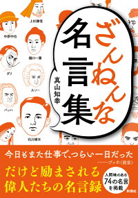 Room 検索結果