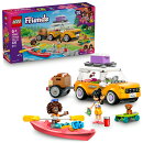 【特典】レゴ(LEGO) フレンズ フレンズのドライブ旅行 42659 [ おもちゃ 玩具 プレゼント 6歳 7歳 8歳 ](ぷくぷくア…