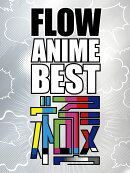 FLOW ANIME BEST 極 (初回限定盤 CD＋DVD)