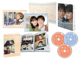 ホンノウスイッチ Blu-ray BOX【Blu-ray】