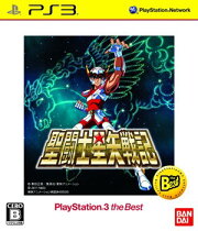 聖闘士星矢戦記 PlayStation 3 the Best