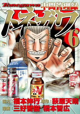 ��ִ���Ͽ�ȥͥ����6��