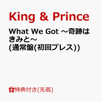 King & Prince DVDセット