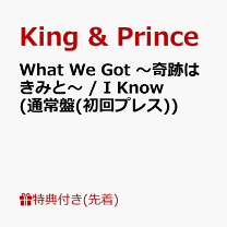 楽天市場】king&princeコンサート2019 セットの通販