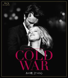 COLD WAR あの歌、2つの心【Blu-ray】 [ ヨアンナ・クーリク ]