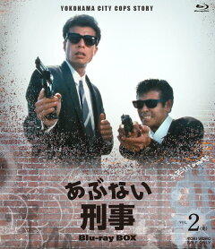 楽天ブックス もっとあぶない刑事 Blu Ray Box Blu Ray 舘ひろし Dvd