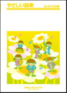 ƂȂ̃gg i₳y@͂߂Ă̍tj