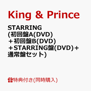 楽天ブックス: 【同時購入特典+早期予約特典+他】【クレジットカード