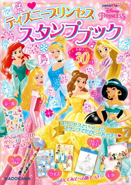 �ǥ����ˡ��ץ�󥻥� ������ץ֥å�