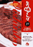 ��̣����ܡ̾��ش�ʸ�ˡ͡�27��