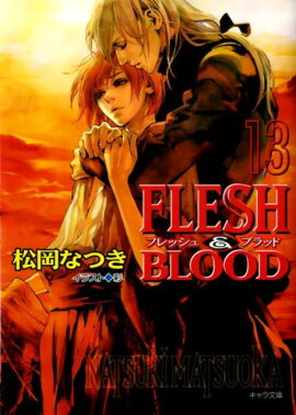 FLESHBLOOD13