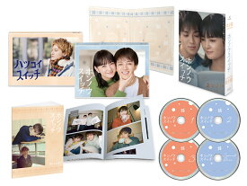 ホンノウスイッチ DVD-BOX [ 宮近海斗 ]