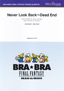 BRABRA@FINAL@FANTASY@BRASS@de@BRAVO@Nev