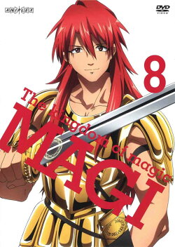 マギ The kingdom of magic 8 【通常版】