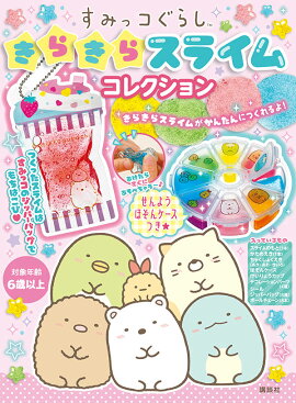 ���ߤå����餷�����餭�饹�饤�ࡡ���쥯�����