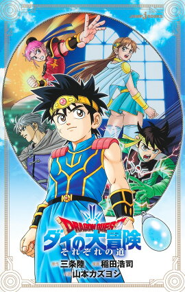 �ɥ饴�󥯥����� ������������ ���줾���ƻ