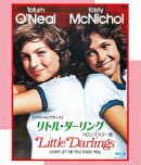 リトル・ダーリング HDリマスター版 【スペシャルプライス】【Blu-ray】