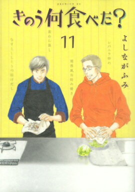 ���Τ������٤�����11��