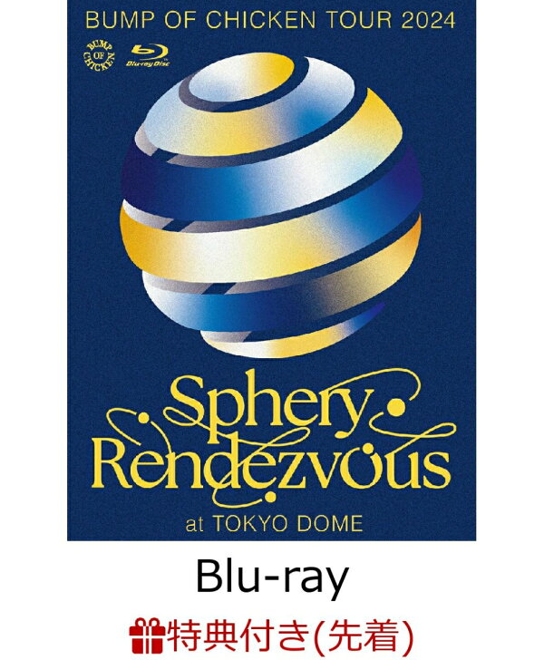 楽天ブックス: 【先着特典】BUMP OF CHICKEN TOUR 2024 Sphery BUMP OF CHICKEN TOUR 2024 Blu-ray