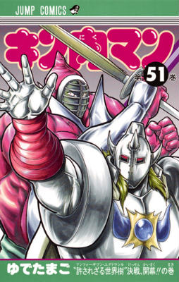 �������ޥ� 51