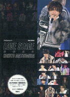 LOVE STAGE 松村北斗 [ ジャニーズ研究会 ]