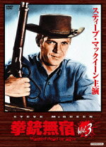 楽天市場】拳銃無宿 DVD－BOX 3 寺田農篇の通販 