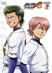 ダイヤのA 稲実戦編 2