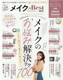 楽天市場 Ldk The Beauty 年11月の通販 楽天市場 Ldk The Beauty 年11月の通販