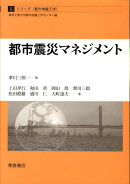 楽天ブックス 著者名 上田孝行 の検索結果