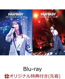 【楽天ブックス限定先着特典】SARD UNDERGROUND LIVE TOUR 2025 [FANTASY]【Blu-ray】(アクリルコースター)